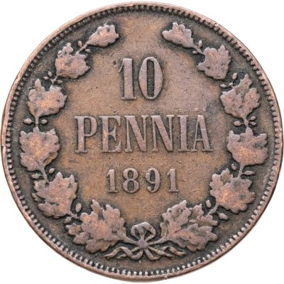 купить 10 пенни (pennia) 1891 Российская Финляндия