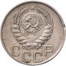 Купить 20 копеек 1945