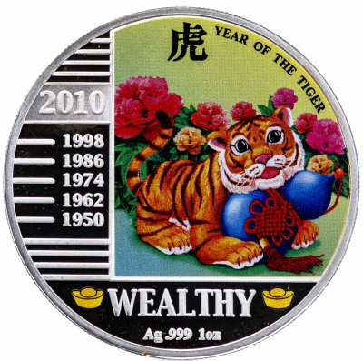 Купить Малави 20 квач (kwacha) 2010 "Китайский гороскоп - год тигра (богатство)"