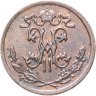 Купить 1/2 копейки 1897 СПБ