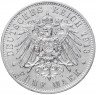 Купить Германия (Пруссия) 5 марок 1913 А