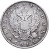 Купить 1 рубль 1811 СПБ-ФГ