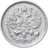 Купить 10 копеек 1906 СПБ-ЭБ