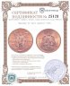 Купить Мексика 50 песо (pesos) 1946