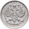 Купить 10 копеек 1914 СПБ-ВС