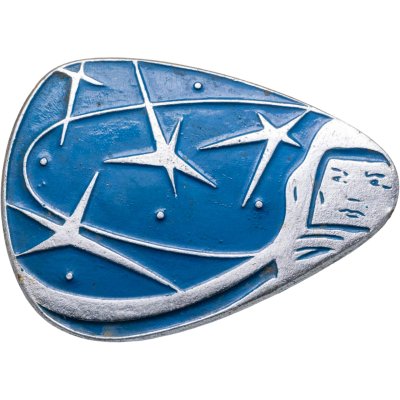 купить СССР значок брошь "Космонавт" 1982г