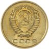 Купить 2 копейки 1962