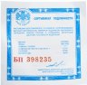 Купить 3 рубля 2003 ММД Proof "Козерог - Знаки зодиака"