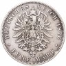 Купить Германия (Империя) 5 марок (mark) 1876 A  знак монетного двора: "A" - Берлин