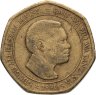 Купить Танзания 50 шиллингов (shillings) 1996