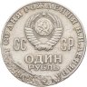 Купить Кувшин с цветочным декором и фигурной ручкой, фаянс, золочение, деколь, люстр, СССР, 1970-1990 гг.
