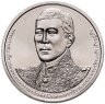 Купить Таиланд 50 батов 2024 (BE 2567) "72-летие, 6 цикл Рождения Рамы 10 - Маха Вачиралонгкорн"