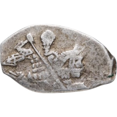 купить Алексей Михайлович, Копейка 1645-1676гг. (случайный год)