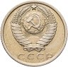 Купить 15 копеек 1969