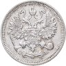 Купить 10 копеек 1909 СПБ-ЭБ