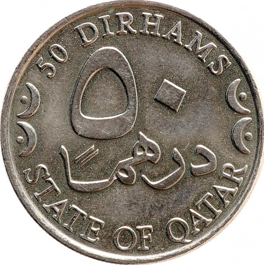 купить 50 дирхамов 1973