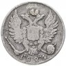 Купить 10 копеек 1824 СПБ-ПД