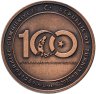 Купить Турция 2½ лиры ( 2,5 лиры) 2022 "100 лет Великому турецкому наступлению" с сертификатом