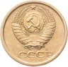 Купить 1 копейка 1964
