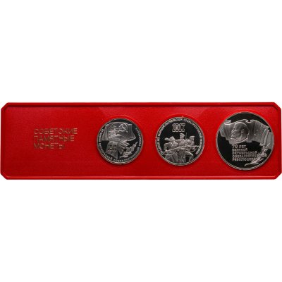купить Набор из 3-х памятных монет СССР 1, 2 и 5 рублей 1987 Proof 70 лет Великой Октябрьской социалистической революции, в футляре