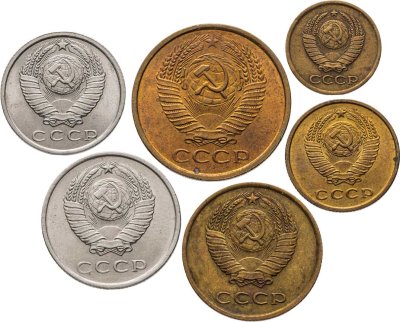 купить СССР набор из 6 монет 1, 2, 3, 5, 15, 20 копеек 1961
