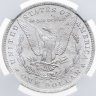 Купить США 1 доллар (dollar) О 1884 "Доллар Моргана", знак монетного двора: "O" - Новый Орлеан, в слабе NGC MS63