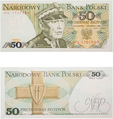 купить Польша 50 злотых 1986 ПРЕСС