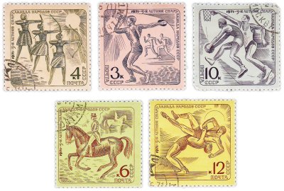 купить Набор из 5 марок "5-я летняя Спартакиада Народов СССР 1971"
