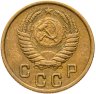 Купить 2 копейки 1950