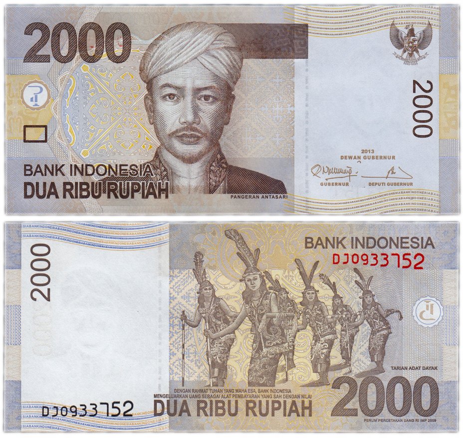 купить Индонезия 2000 рупий 2013 (Pick 148e)