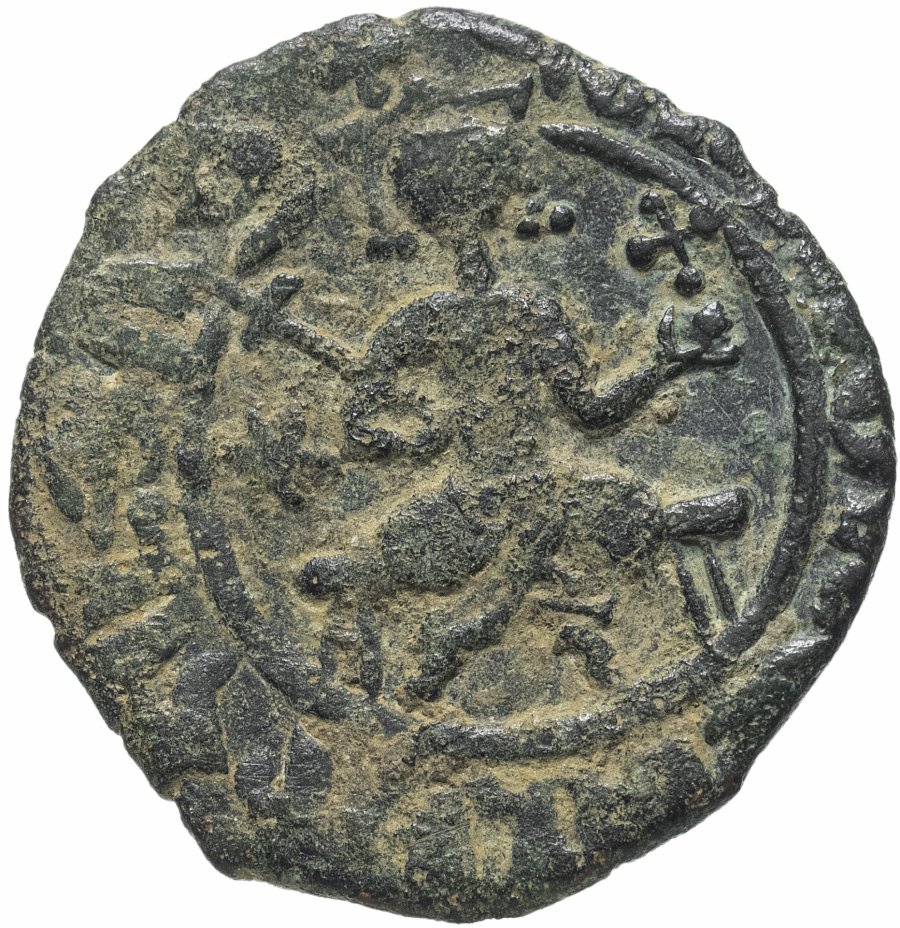 купить Киликийская Армения, Левон III, 1301-1307 годы, Кардез.
