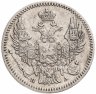 Купить 5 копеек 1847 СПБ-ПА