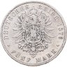 Купить Германия, Гамбург, 5 марок (mark) 1876 J