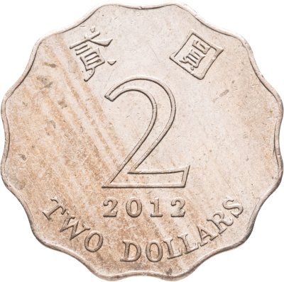 купить Гонконг 2 доллара (dollars) 2012