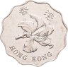 Купить Гонконг 2 доллара (dollars) 2012