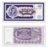Купить МММ 1000 билетов 1-й выпуск полный набор серий (32 штуки) ПРЕСС