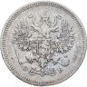 Купить 10 копеек 1908 СПБ-ЭБ