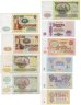 Купить Набор банкнот 1, 3, 5, 10, 25, 50, 100 и 200 рублей образца 1961-1992 гг. (10 бон)