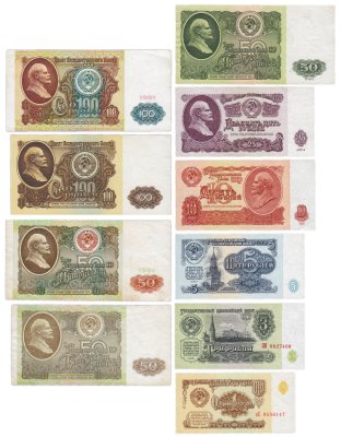купить Набор банкнот 1, 3, 5, 10, 25, 50, 100 и 200 рублей образца 1961-1992 гг. (10 бон)
