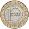 Купить Грузия 10 лари 2000 год 3000 лет государственности