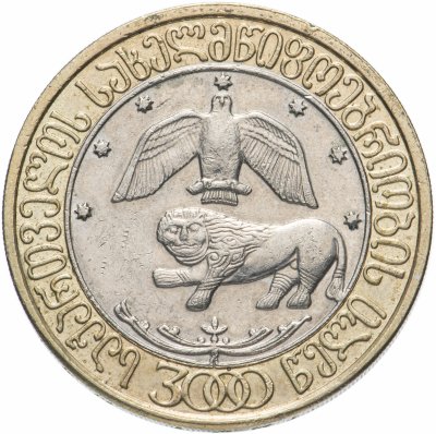 купить Грузия 10 лари 2000 год 3000 лет государственности