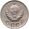 Купить 10 копеек 1946