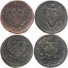 Купить набор из 4-х монет 2 копейки 1810-1827