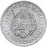 Купить Румыния 20 лей 1951 год