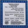 Купить Казахстан 500 тенге 2012  «Станция "Мир"» сертификат  №3333