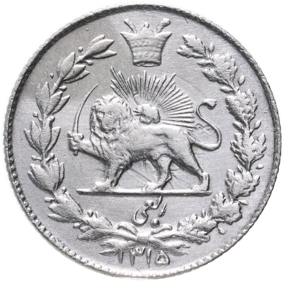 купить Иран 1/4 риала (rial) 1936