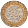 Купить Австрия 50 шиллингов 1999 "100 лет со дня смерти Иоганна Штрауса" в официальном буклете
