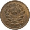Купить 1 копейка 1936
