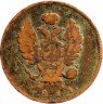 Купить 2 копейки 1811 СПБ-ПС