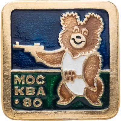 купить Значок Олимпийский Мишка Талисман Олимпиада 80 - Стрельба из пистолета (Разновидность случайная )